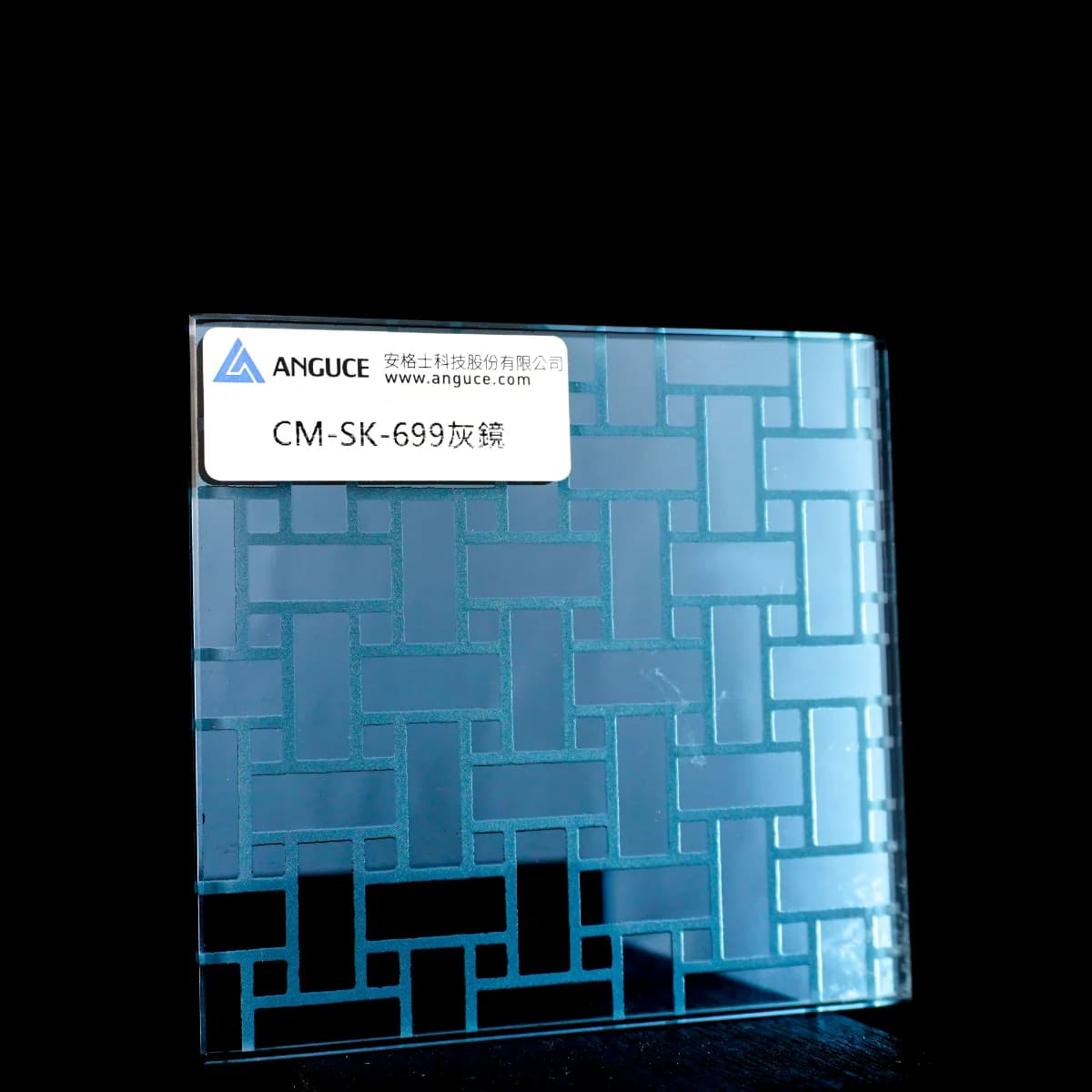 蝕刻灰鏡 - CM-SK-699G-45