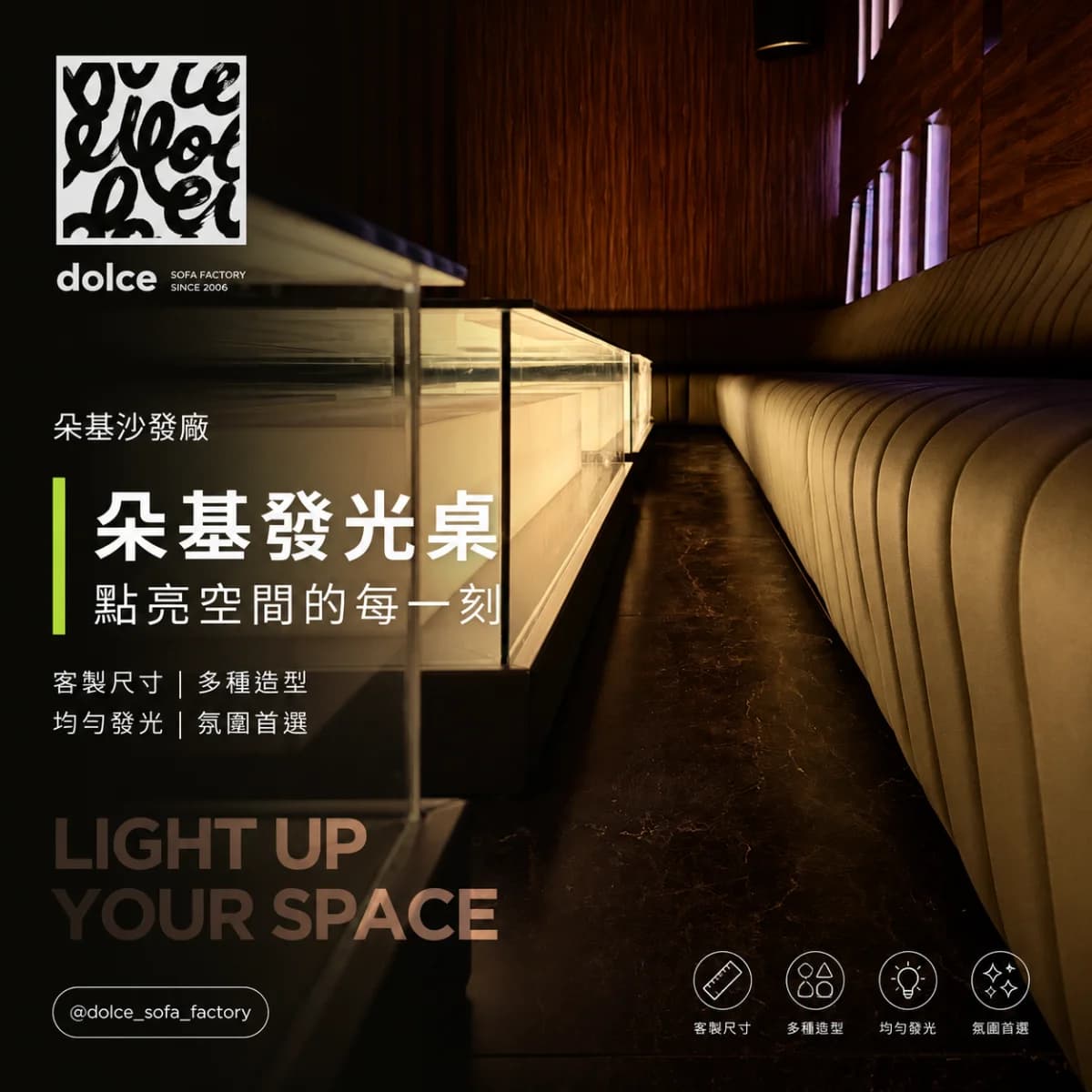 發光桌/茶几訂製 - lt01