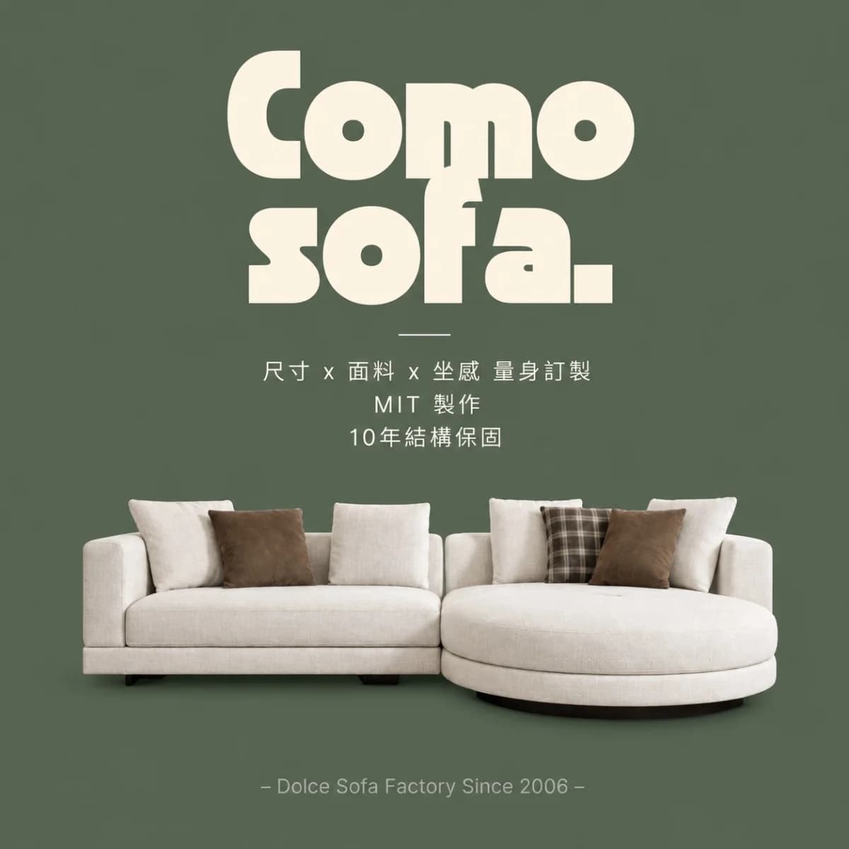 Como Sofa - COS01