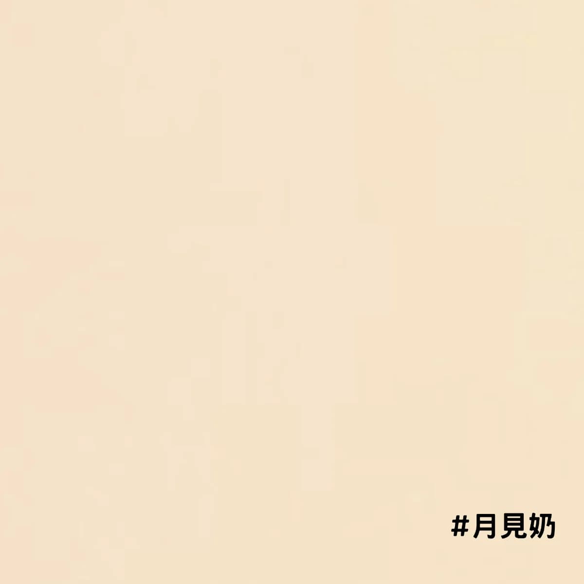 【日本｜NOKA】月見奶/高顏質廚房磁吸琺瑯壁板(霧面) - NOKA-455
