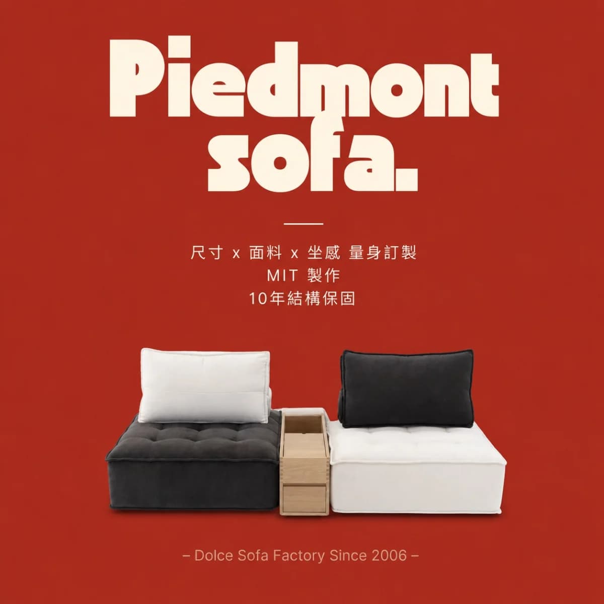 Piedmont Sofa - PMS01