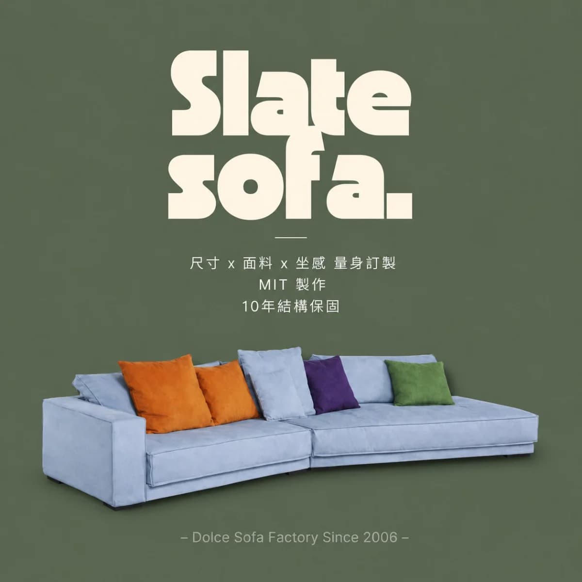 Slate Sofa - SAS01