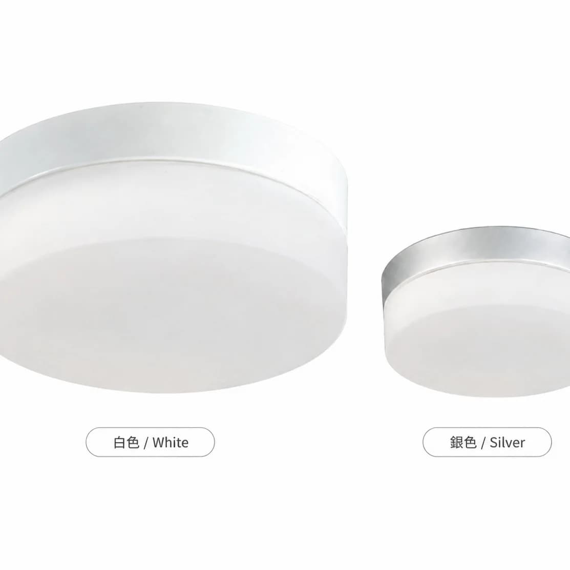 蛋糕吸頂燈 白色／銀色 - CH-KS3-0474