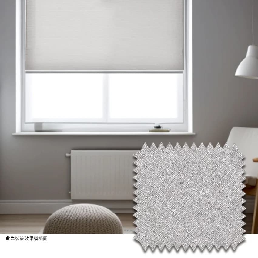Allbright 精品訂製捲簾 全遮光 淺灰柔光 - BR190260044