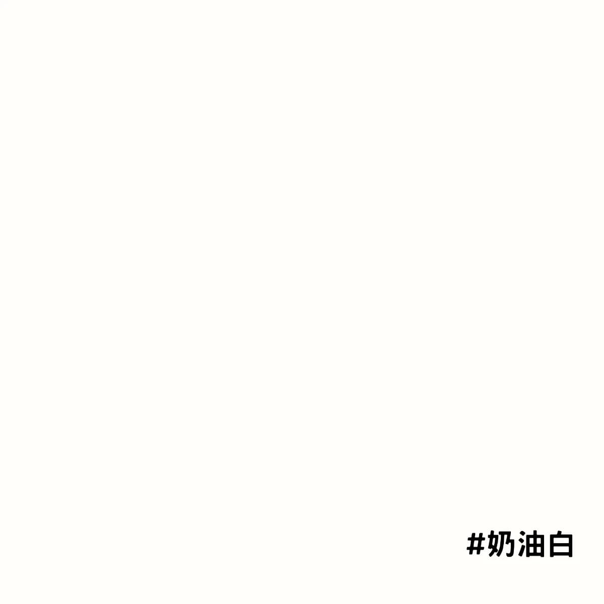 【歐洲琺瑯壁板】奶油白/抗菌磁吸琺瑯壁板/廚房壁板