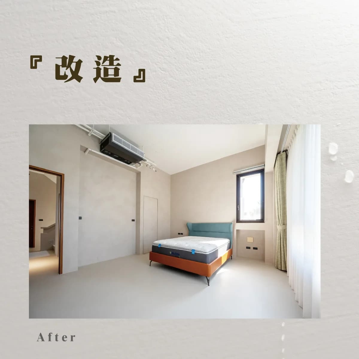 西班牙微水泥塗裝｜乾區牆面｜Luxury - ME-LUXURY-WALL