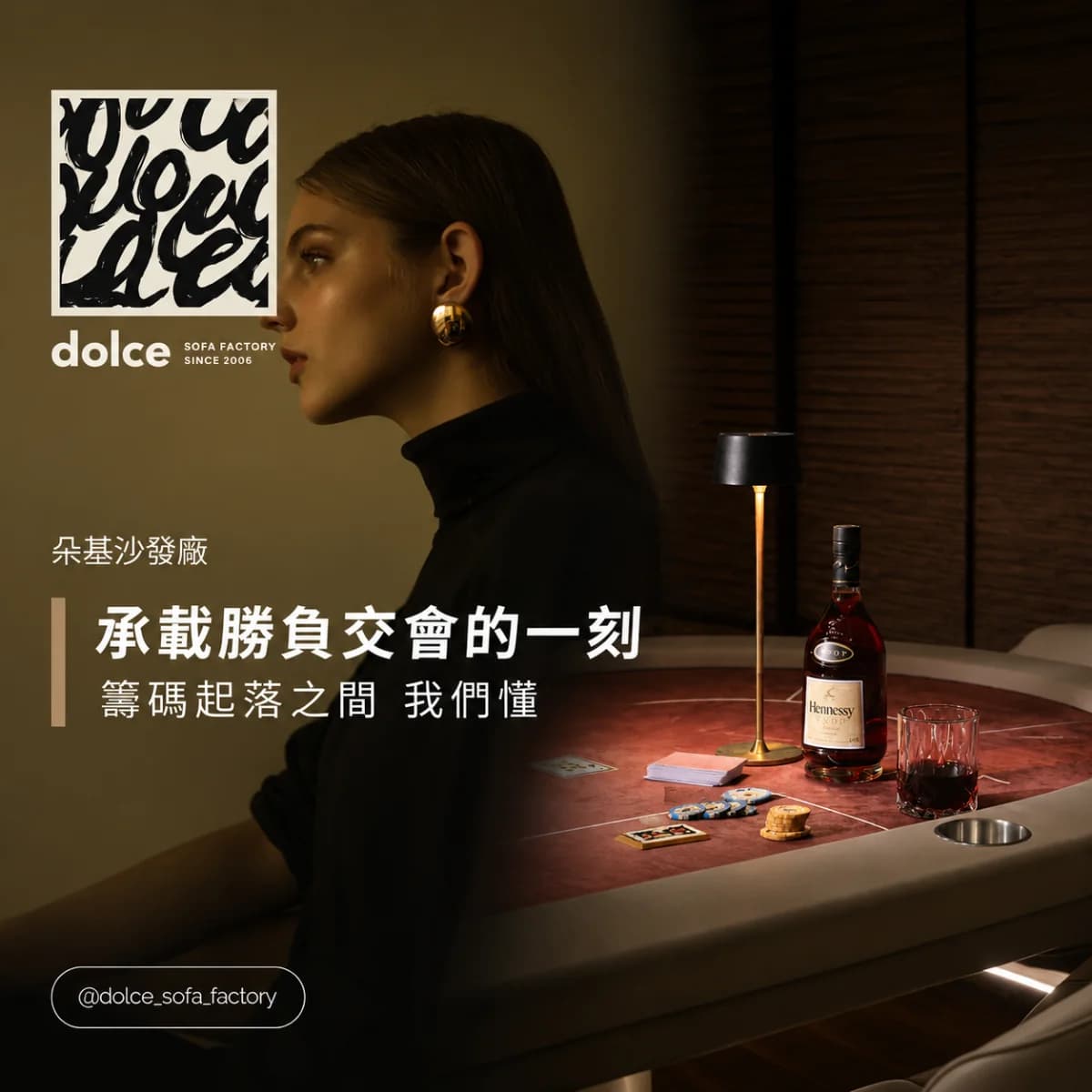 博弈桌訂製