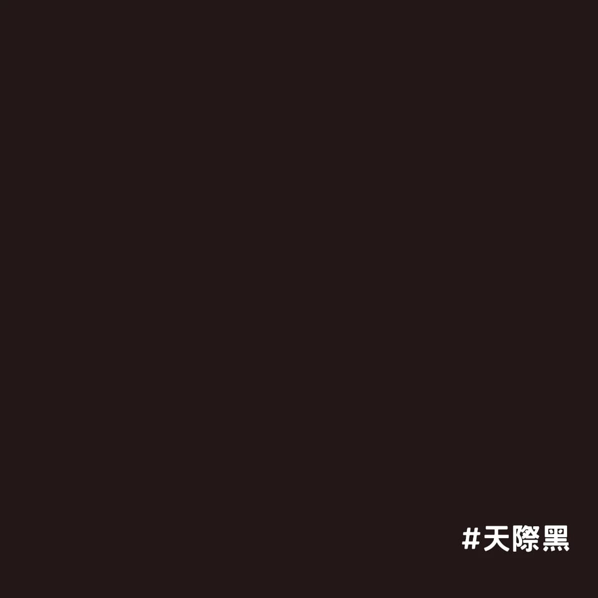 【歐洲琺瑯壁板】天際黑/抗菌磁吸琺瑯壁板/廚房壁板 - PV-black