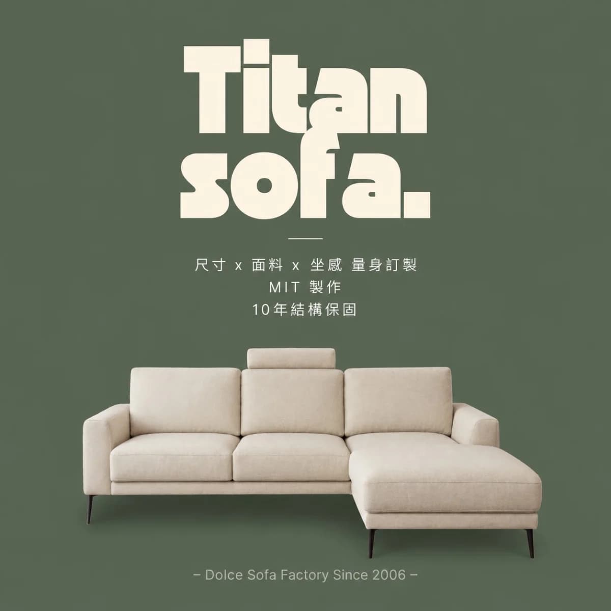 Titan Sofa - TS01