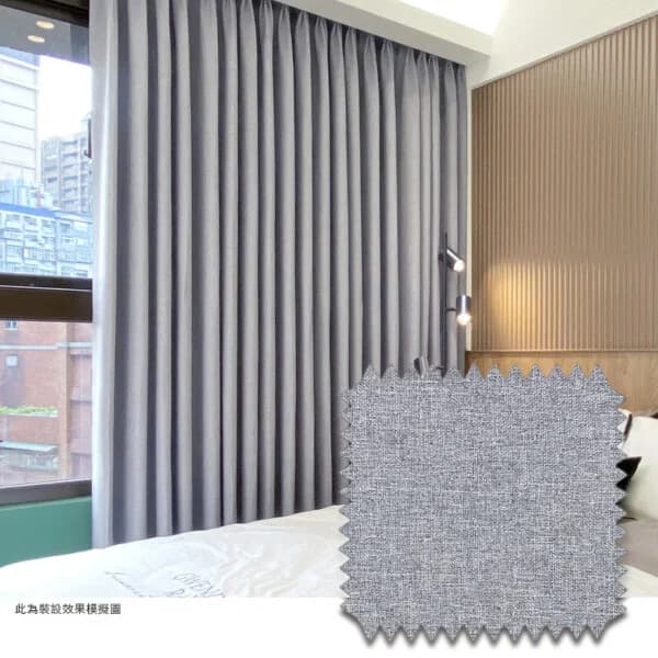 Mannada 遇光．韓系軟裝全遮光布簾 細織布 鐵灰 - MND1008AD