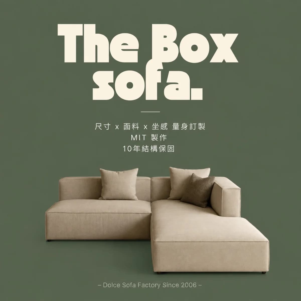 The Box Sofa - TBS01