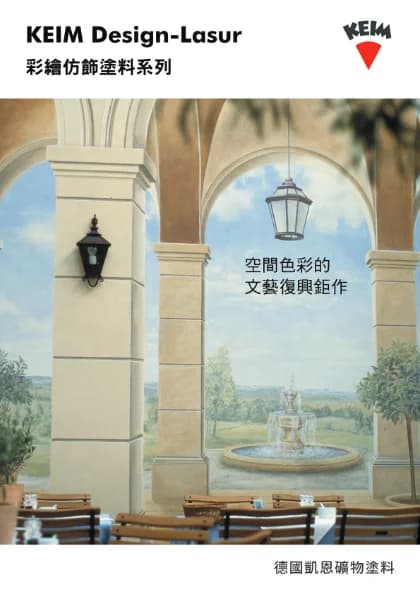 型錄封面