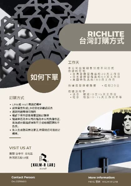 型錄封面
