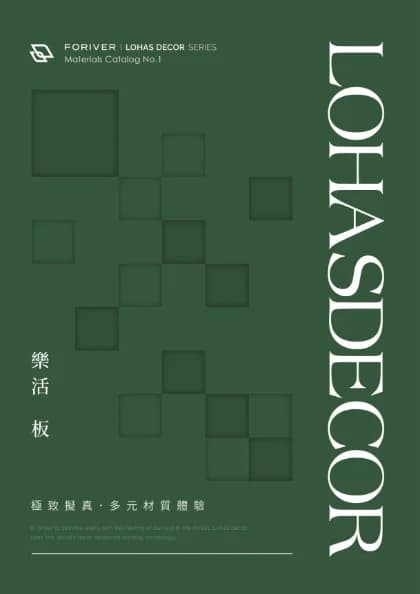 型錄封面